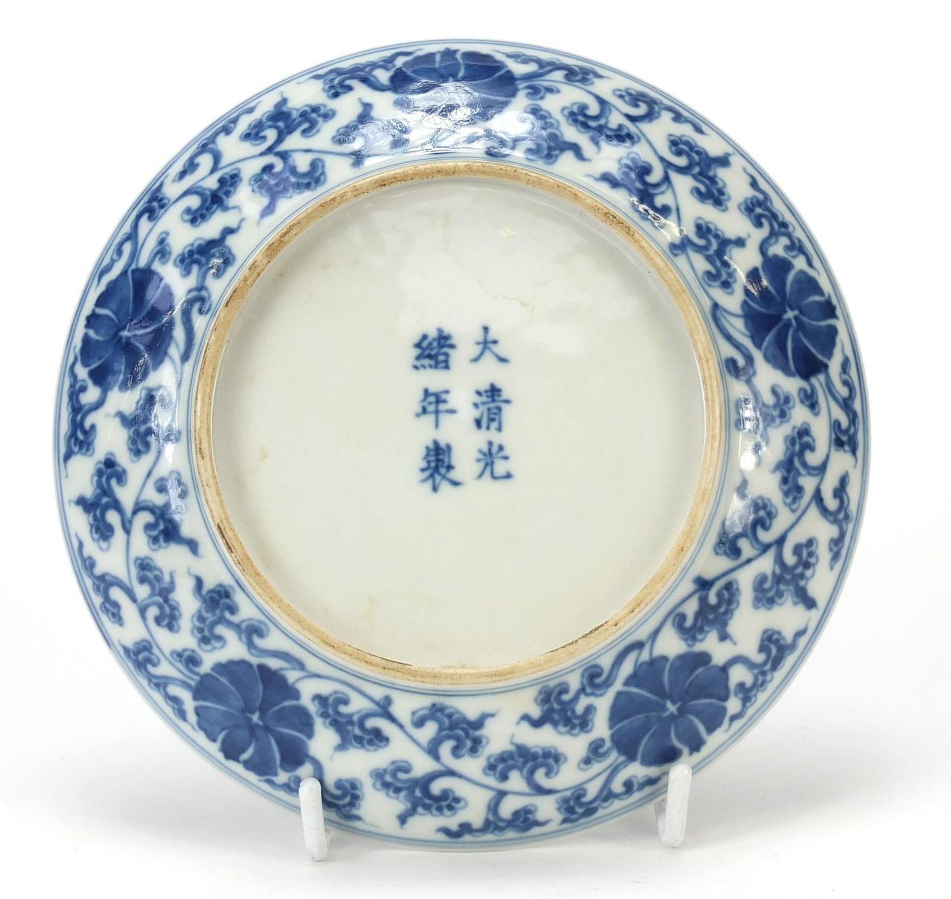 Chinese blue and white porcelain shallow dish hand painted with flower heads and scrolling - Image 2 of 3