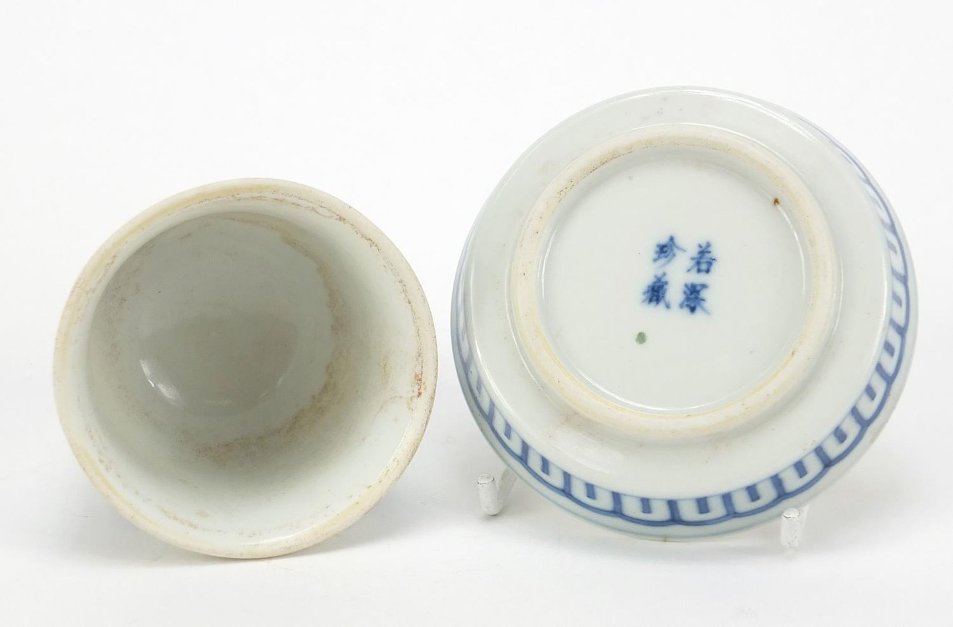 Chinese blue and white porcelain lidded dish hand painted with roundels of mythical animals, the - Image 6 of 7
