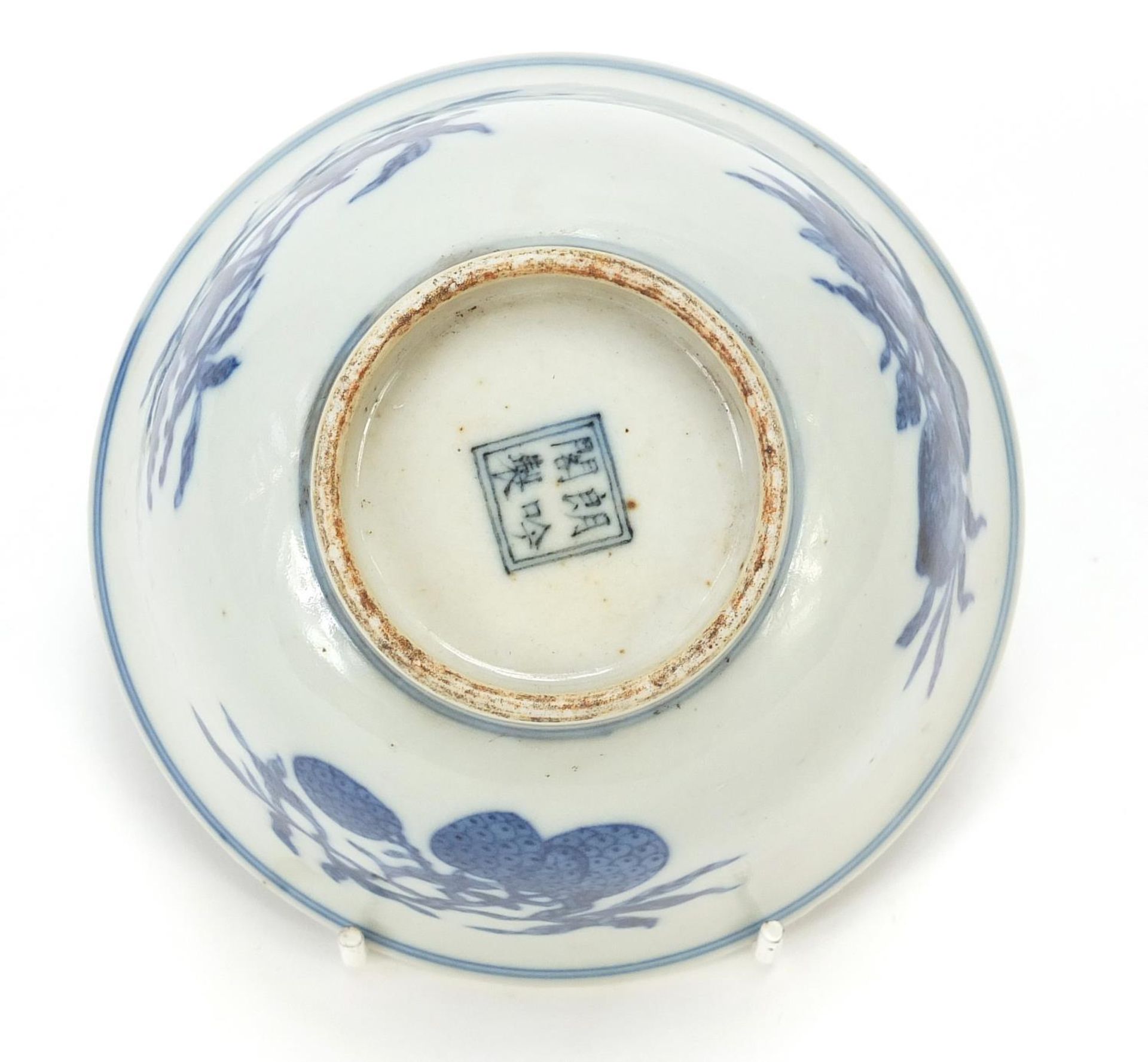 Chinese blue and white porcelain bowl hand painted with fruit, four figure character marks to the - Image 6 of 8