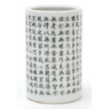 Chinese porcelain pot hand painted with calligraphy, four figure iron red character marks to the