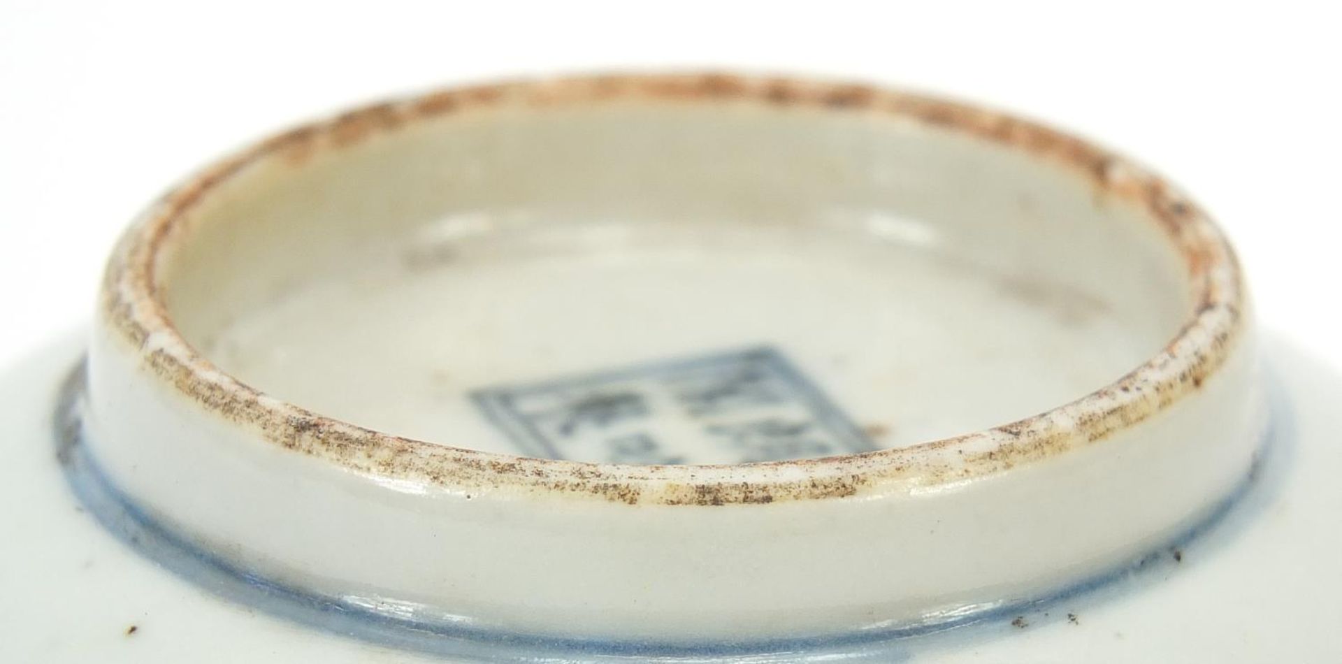 Chinese blue and white porcelain bowl hand painted with fruit, four figure character marks to the - Image 8 of 8