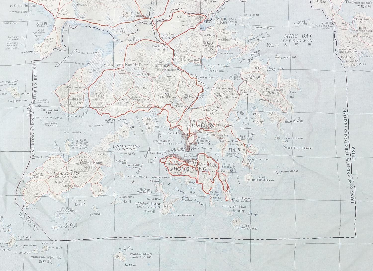 Military interest South East Asia and Hong Kong silk map, 95cm x 90cm : - Image 7 of 9