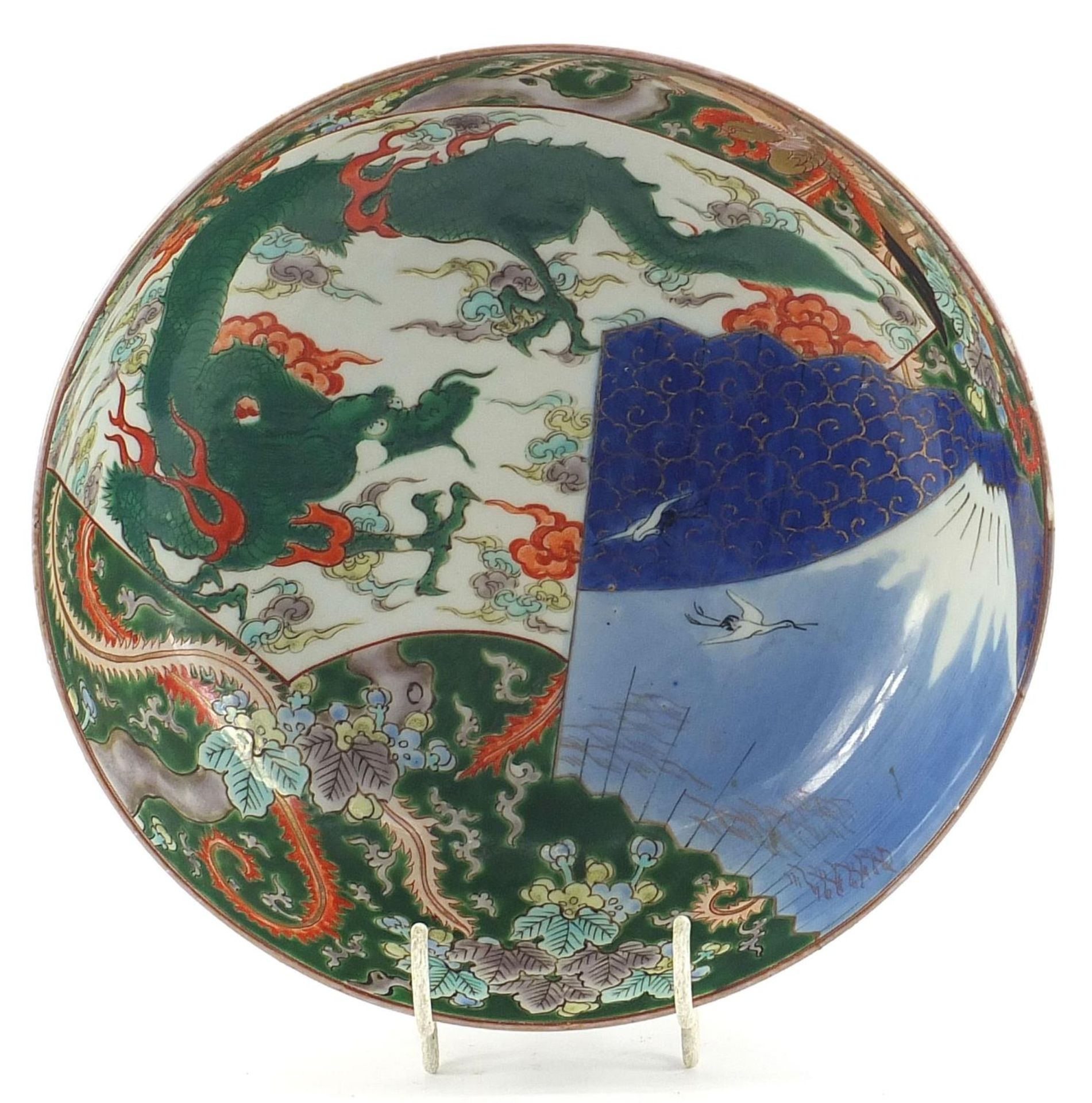 Japanese porcelain bowl hand painted with a dragon amongst clouds, character marks to the underside, - Image 5 of 9