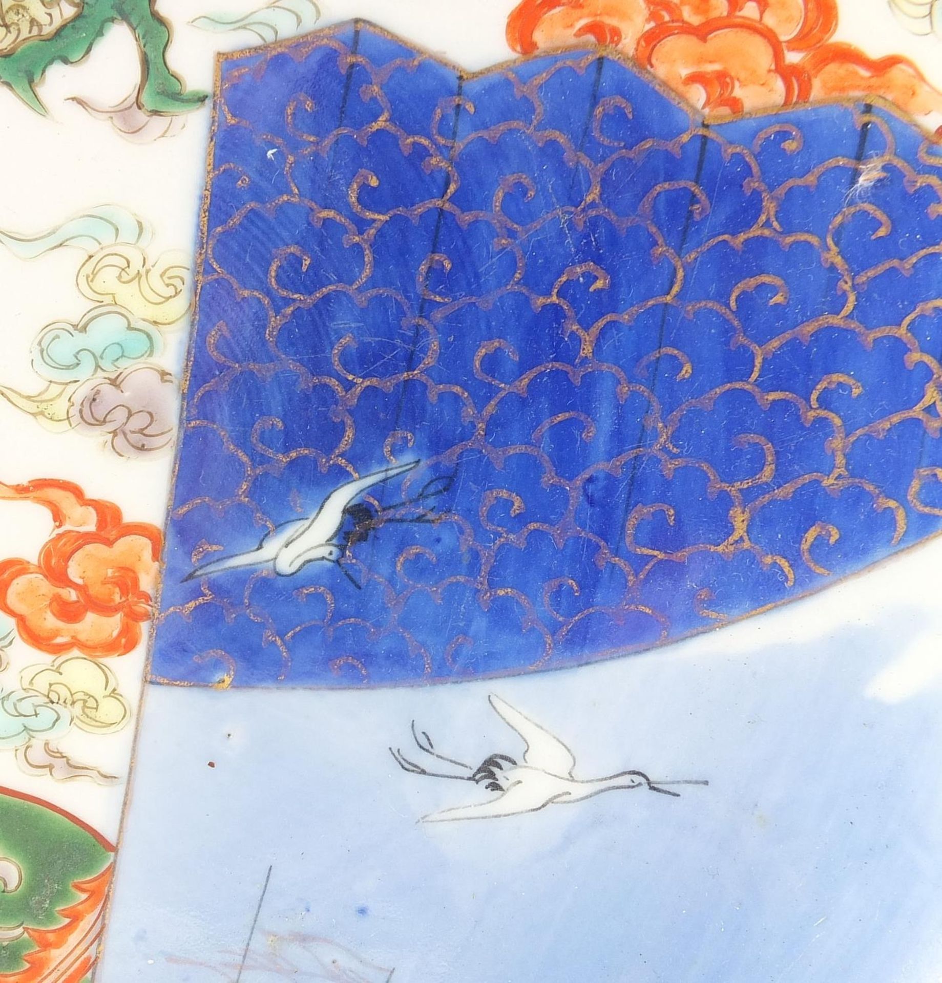 Japanese porcelain bowl hand painted with a dragon amongst clouds, character marks to the underside, - Image 7 of 9