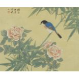 Bird amongst flowers, Chinese watercolour on silk with calligraphy and red seal marks, mounted,