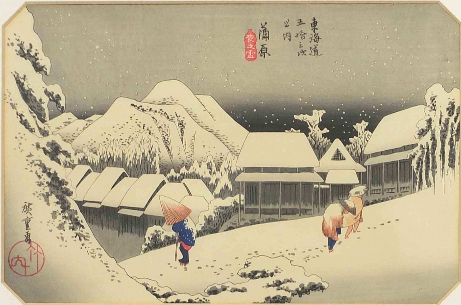 Hiroshige - Kanbara in snow, Japanese woodblock print, mounted, framed and glazed, 34.5cm x 22.5cm