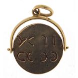 9ct gold 'Good Luck' spinner charm, 1.8cm high, 1.1g :For Further Condition Reports Please Visit Our