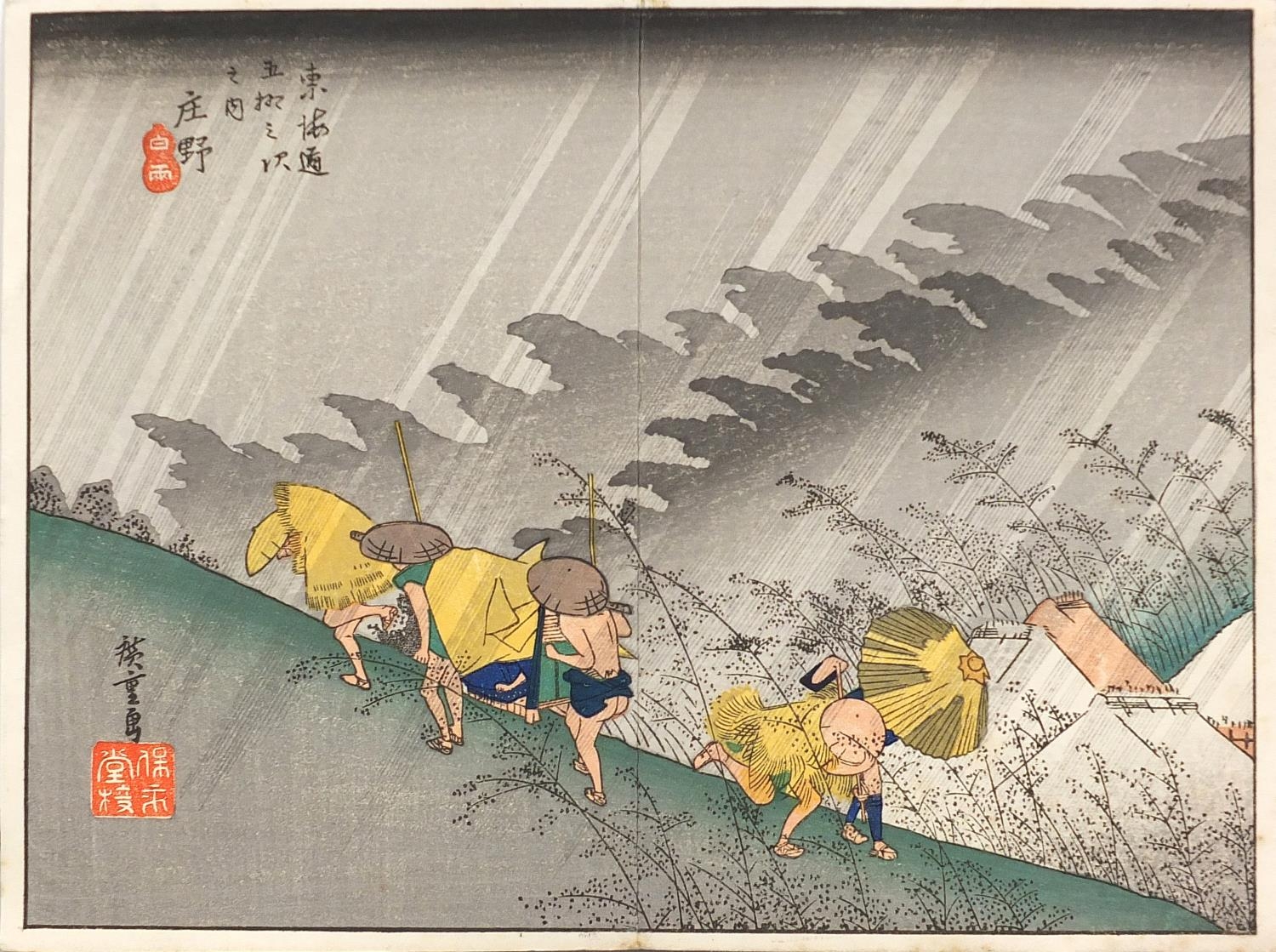 Seven Japanese prints including birds and figures on a cliff top before crashing waves, unframed, - Image 18 of 22