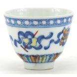 Chinese porcelain tea bowl decorated with Daoist emblems, six figure character marks to the base,