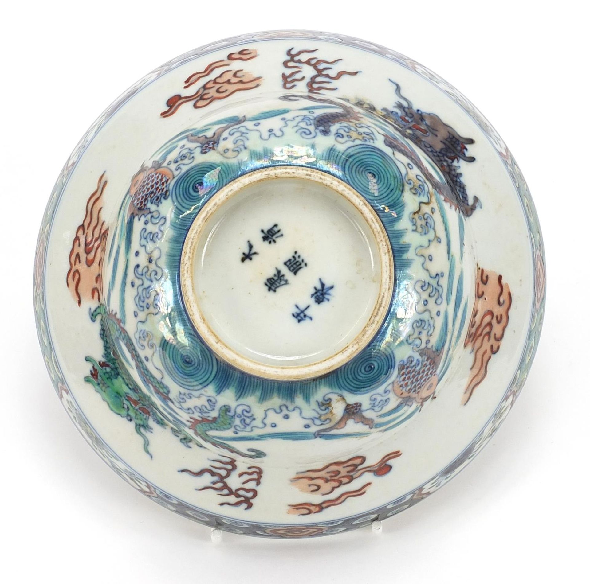 Chinese doucai porcelain bowl hand painted with dragons and fish amongst aquatic life, six figure - Image 6 of 8