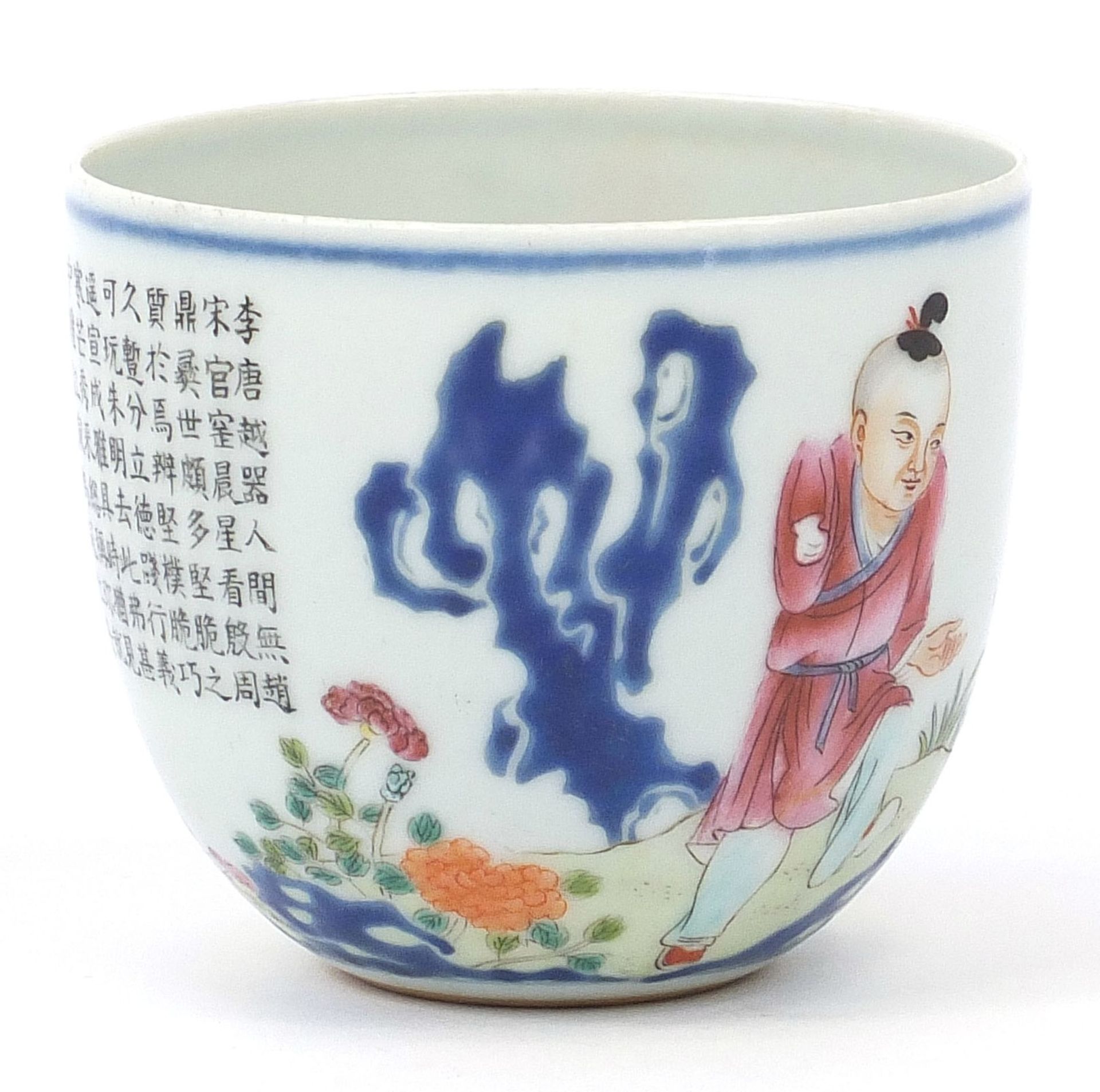 Chinese porcelain chicken cup finely hand painted in the famille rose palette, calligraphy to the - Image 4 of 8