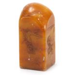 Large Chinese soapstone seal carved with figures in a landscape, character marks to the base, 13.5cm