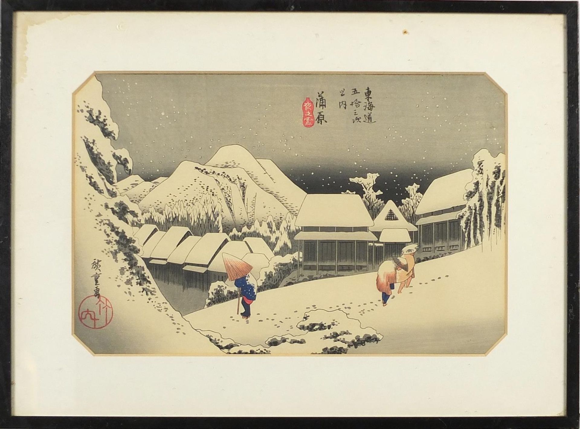 Hiroshige - Kanbara in snow, Japanese woodblock print, mounted, framed and glazed, 34.5cm x 22.5cm - Image 2 of 4