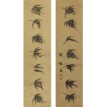 Attributed to Wang Jiamo - Bamboo grove, pair of Chinese ink on paper wall hanging scrolls, each