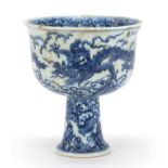 Chinese blue and white porcelain stem bowl hand painted with two dragons amongst waves, four