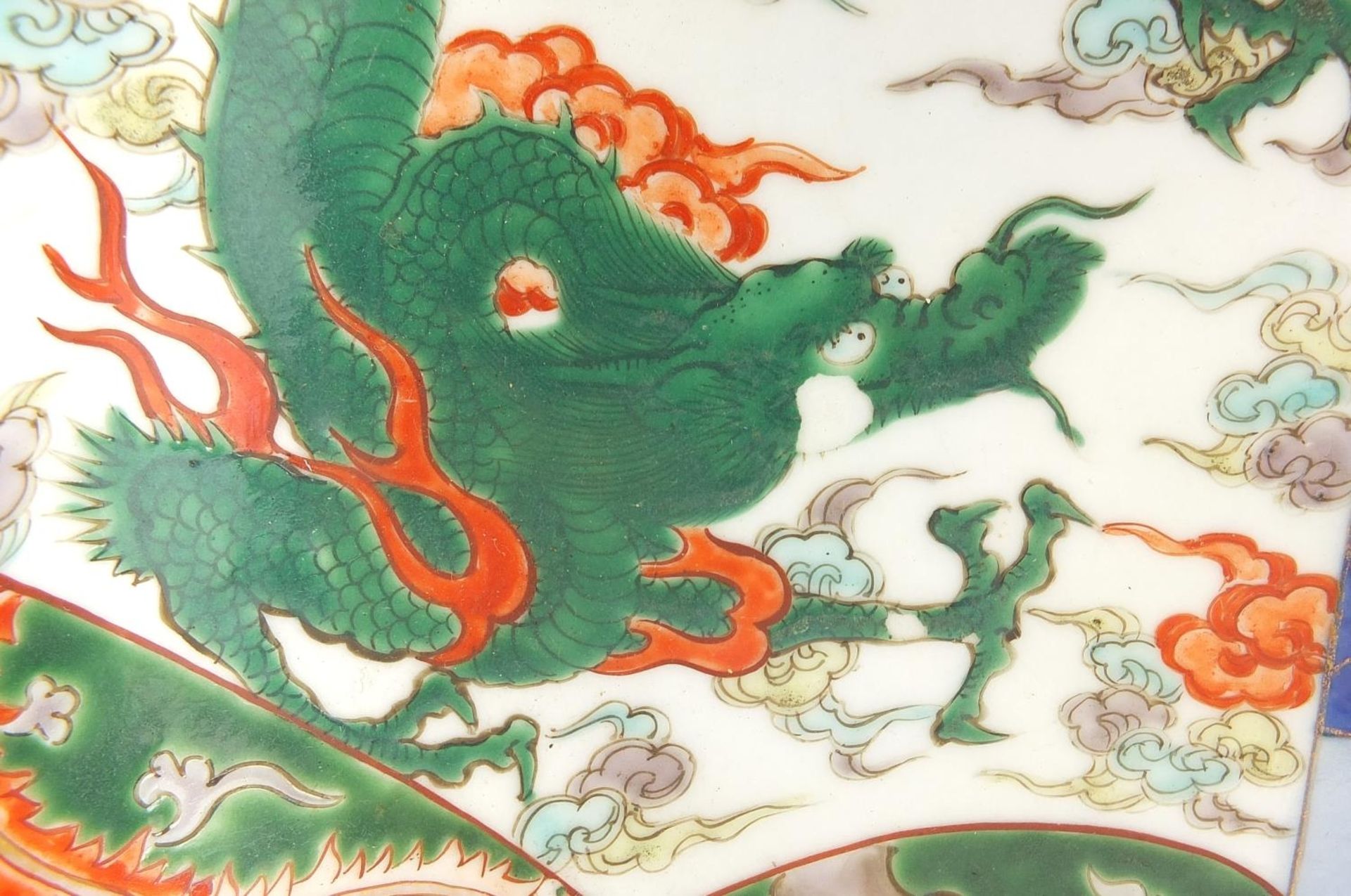 Japanese porcelain bowl hand painted with a dragon amongst clouds, character marks to the underside, - Image 6 of 9