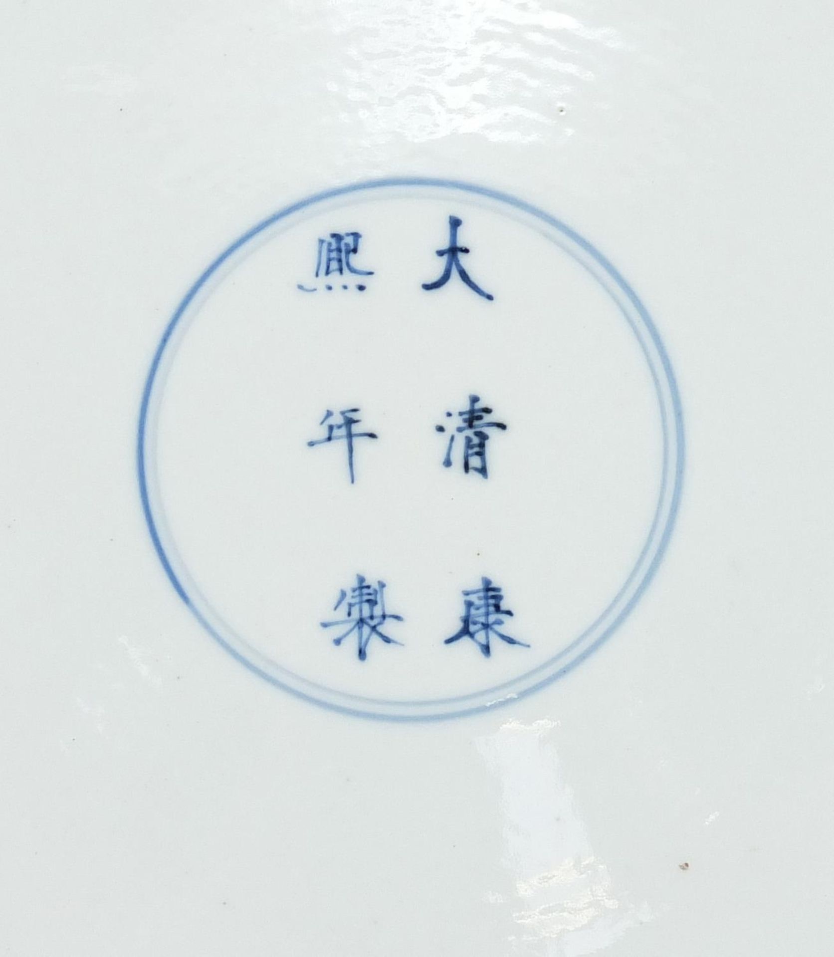 Chinese doucai porcelain plate finely hand painted with flowers amongst scrolling foliage, six - Image 4 of 5