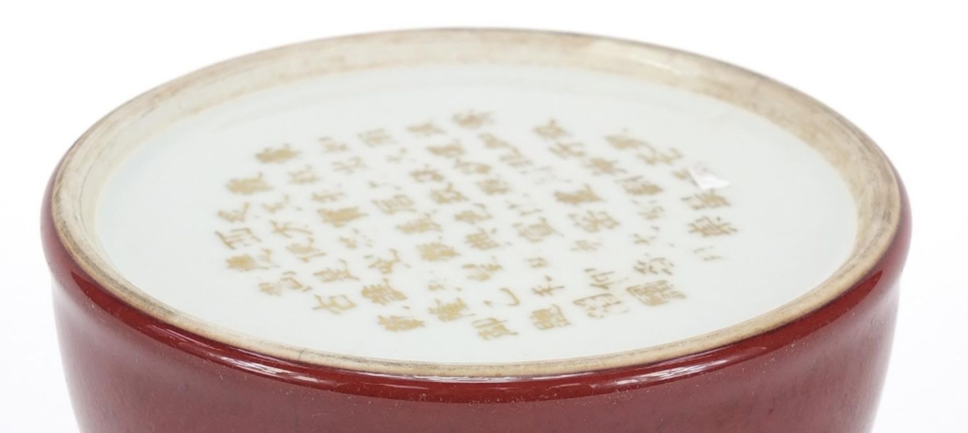 Chinese porcelain bee hive water pot having sang de boeuf glaze, various character marks to the - Image 8 of 8