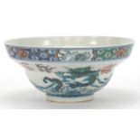 Chinese doucai porcelain bowl hand painted with dragons and fish amongst aquatic life, six figure