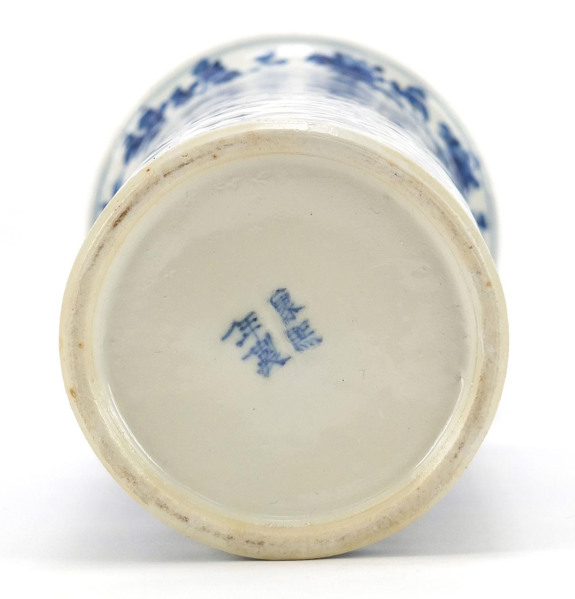Large Chinese blue and white porcelain cylindrical vase hand painted with two dragons amongst - Image 6 of 8