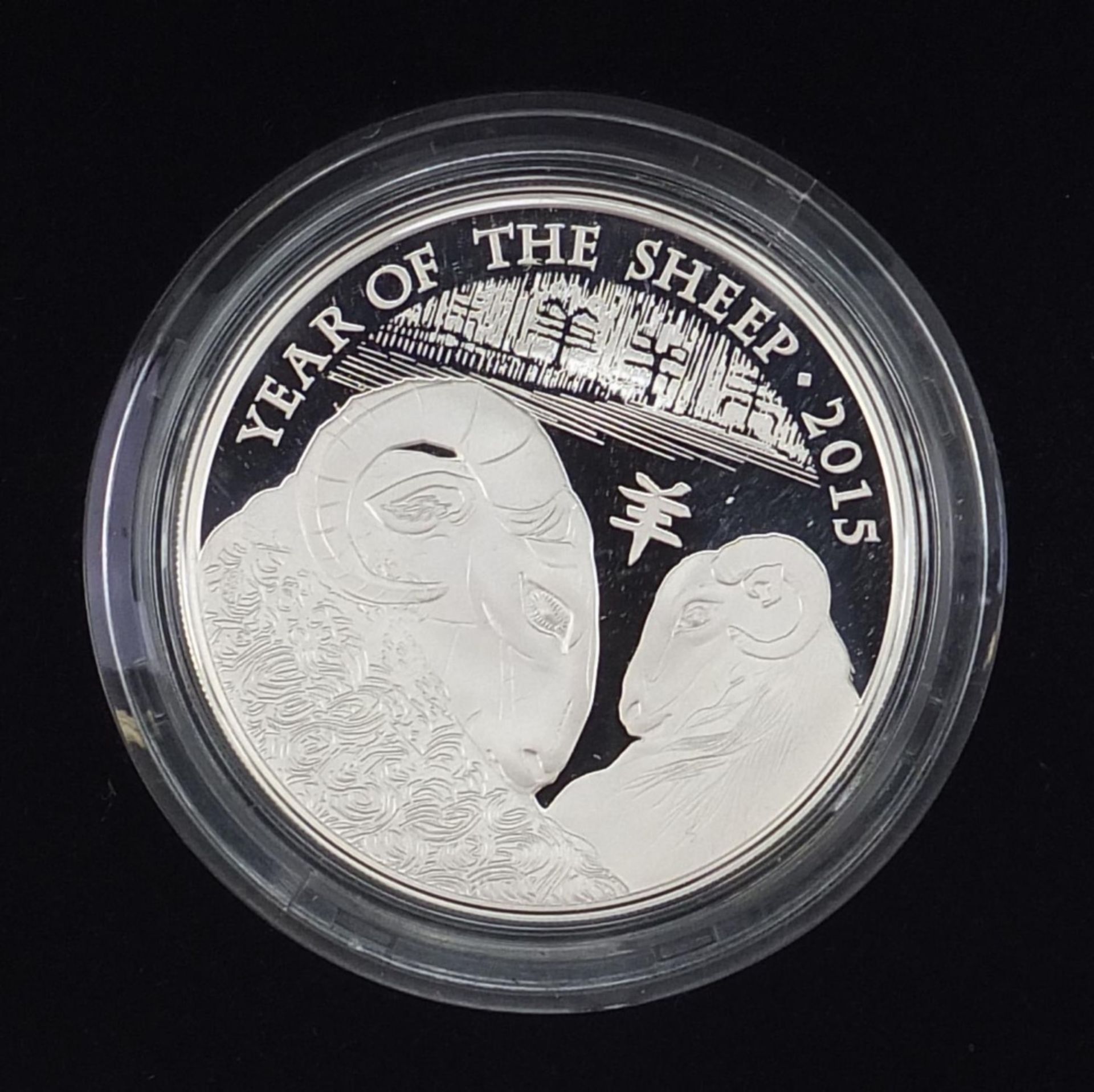 Three Lunar one ounce silver proof coins with boxes comprising 2014 Year of the Horse, 2015 Year - Bild 4 aus 9