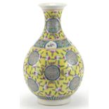 Chinese porcelain yellow ground vase hand painted with peaches, six figure character marks to the