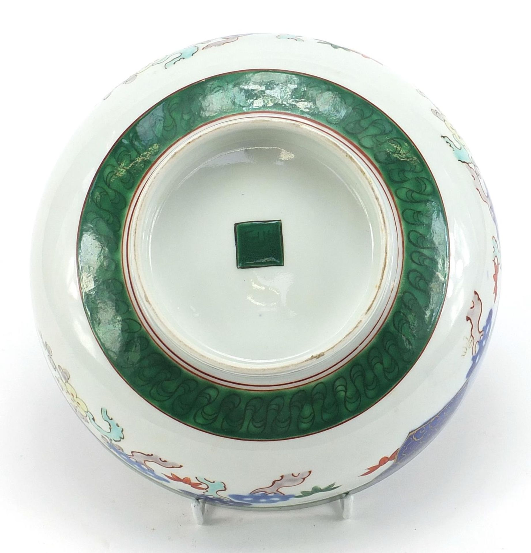 Japanese porcelain bowl hand painted with a dragon amongst clouds, character marks to the underside, - Image 8 of 9