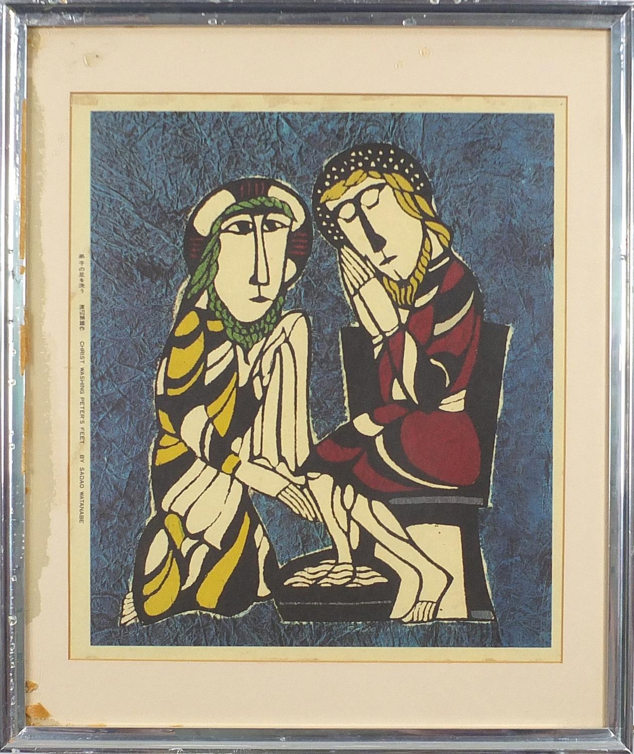 Sadao Watanabe - The Visitation, The Nativity and Christ Washing Peter's Feet, three Japanese - Image 3 of 15