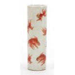 Chinese porcelain vase hand painted in iron red with gold fish, four figure character marks to the