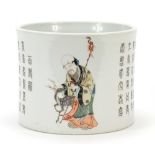 Large Chinese porcelain brush pot hand painted with an elder and calligraphy, four figure