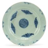 Chinese blue and white porcelain plate hand painted with clouds, four figure character marks to