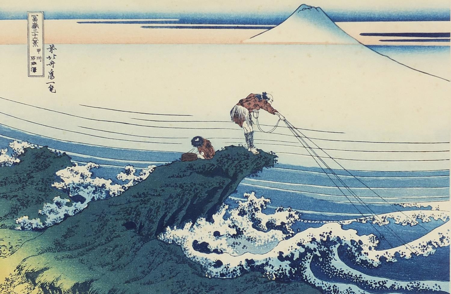Seven Japanese prints including birds and figures on a cliff top before crashing waves, unframed, - Image 11 of 22