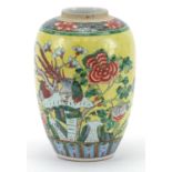 Chinese porcelain yellow ground jar hand painted in the famille verte palette with phoenix amongst