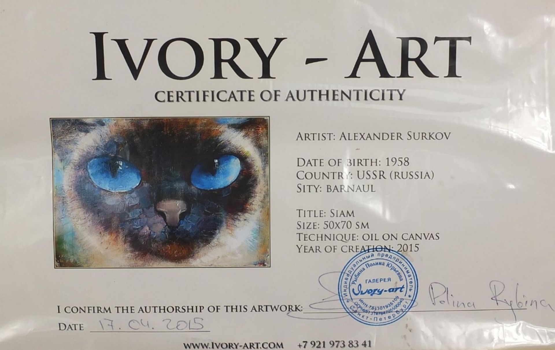 Alexander Surkov - Portrait of a cat, Russian oil on canvas, with certificate of authenticity, - Image 4 of 4