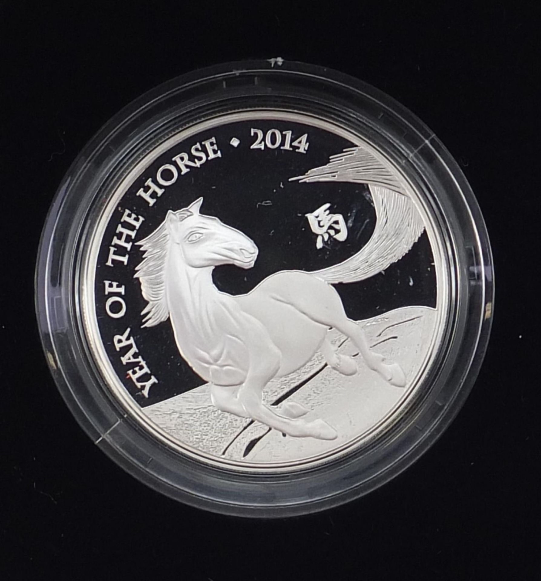 Three Lunar one ounce silver proof coins with boxes comprising 2014 Year of the Horse, 2015 Year - Image 2 of 9