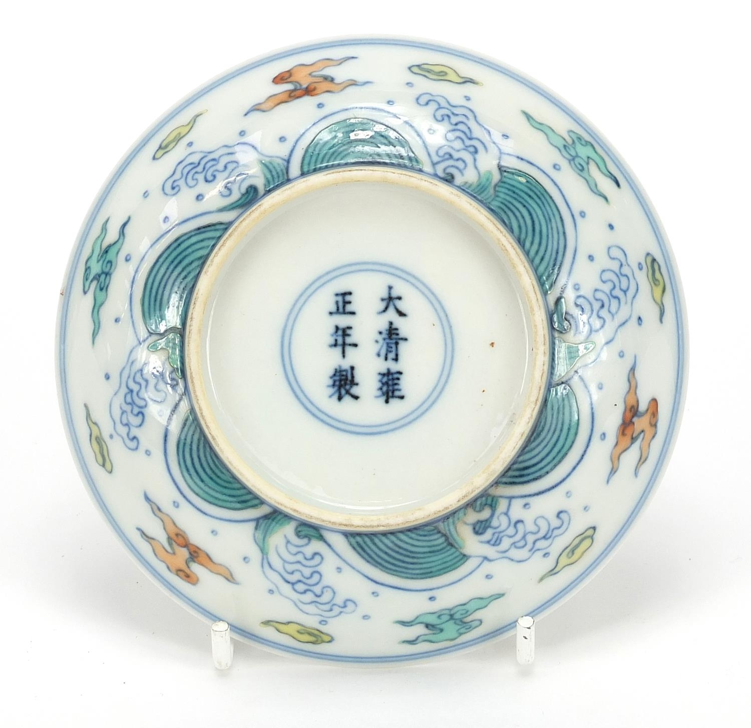 Chinese doucai porcelain dish hand painted with a dragon amongst clouds, six figure character - Image 2 of 4