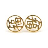 Pair of Chinese gold coloured metal stud earrings, 8mm in diameter, 0.6g :For Further Condition