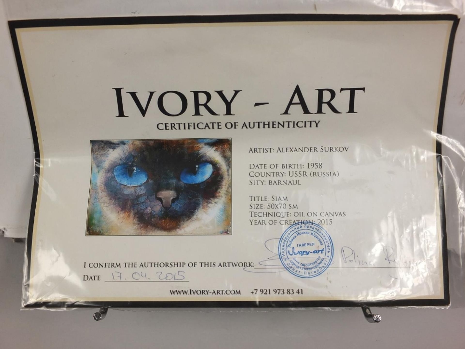 Alexander Surkov - Portrait of a cat, Russian oil on canvas, with certificate of authenticity, - Image 3 of 4