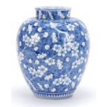 Large Chinese blue and white porcelain jar and cover hand painted with prunus flowers, 24cm high :