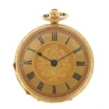 18ct gold ladies pocket watch with ornate dial and chased case, 37mm in diameter, 23.6g : For