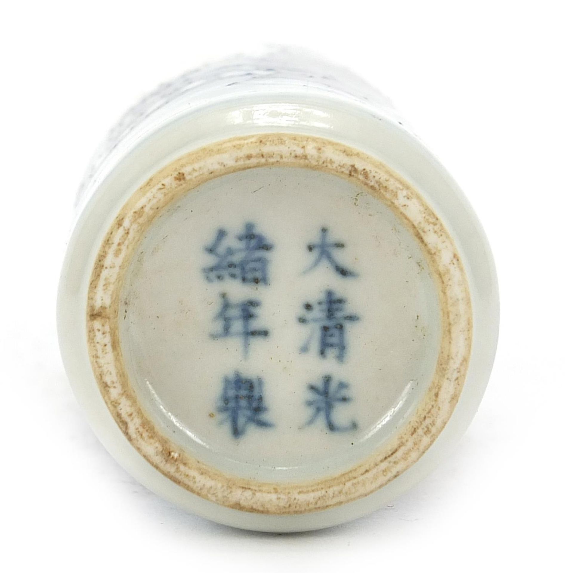 Chinese blue and white with iron red porcelain snuff bottle hand painted with figures in a - Image 7 of 9