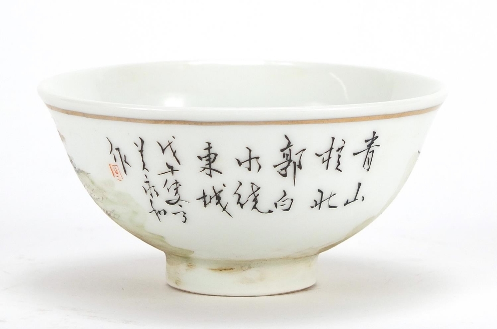 Chinese porcelain bowl hand painted with a landscape, character marks to the base, 9.5cm in diameter - Image 3 of 8