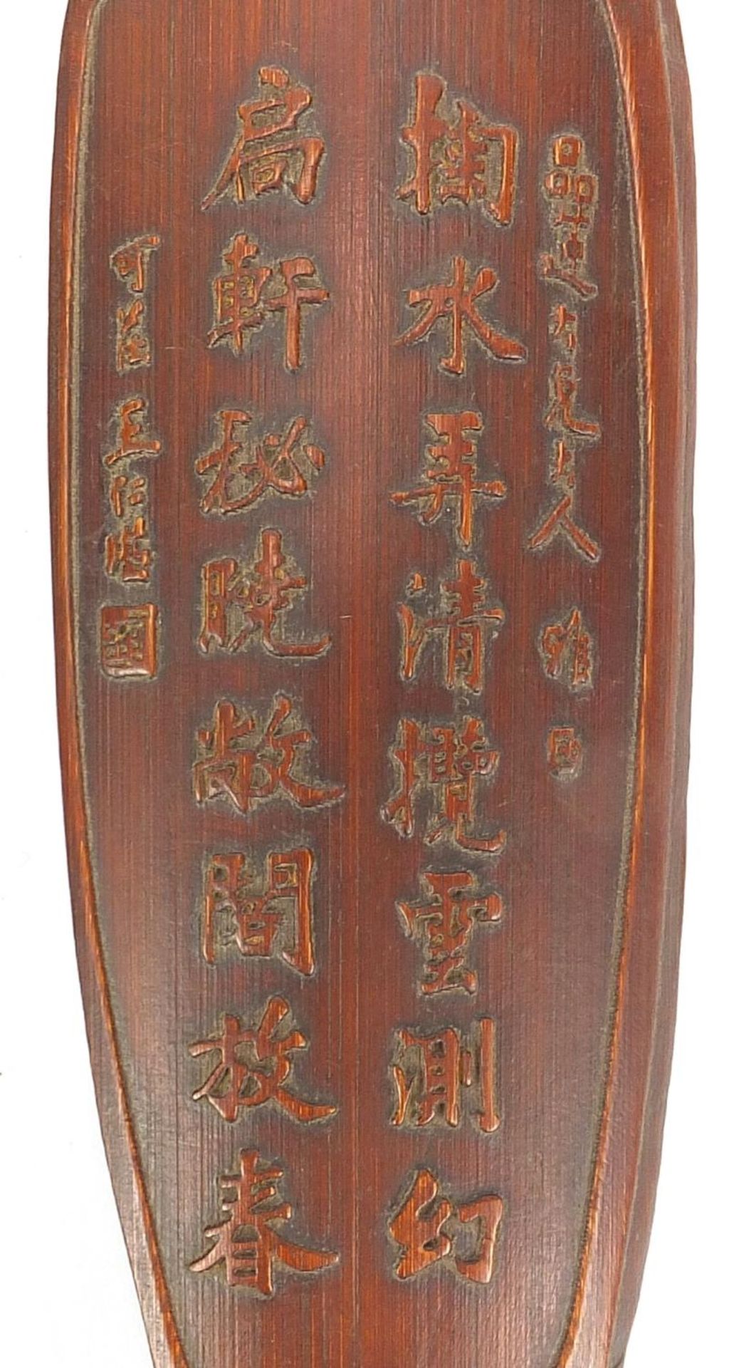 Two Chinese carved bamboo scholar's wrist rests including one in the form of a vase with - Image 2 of 4