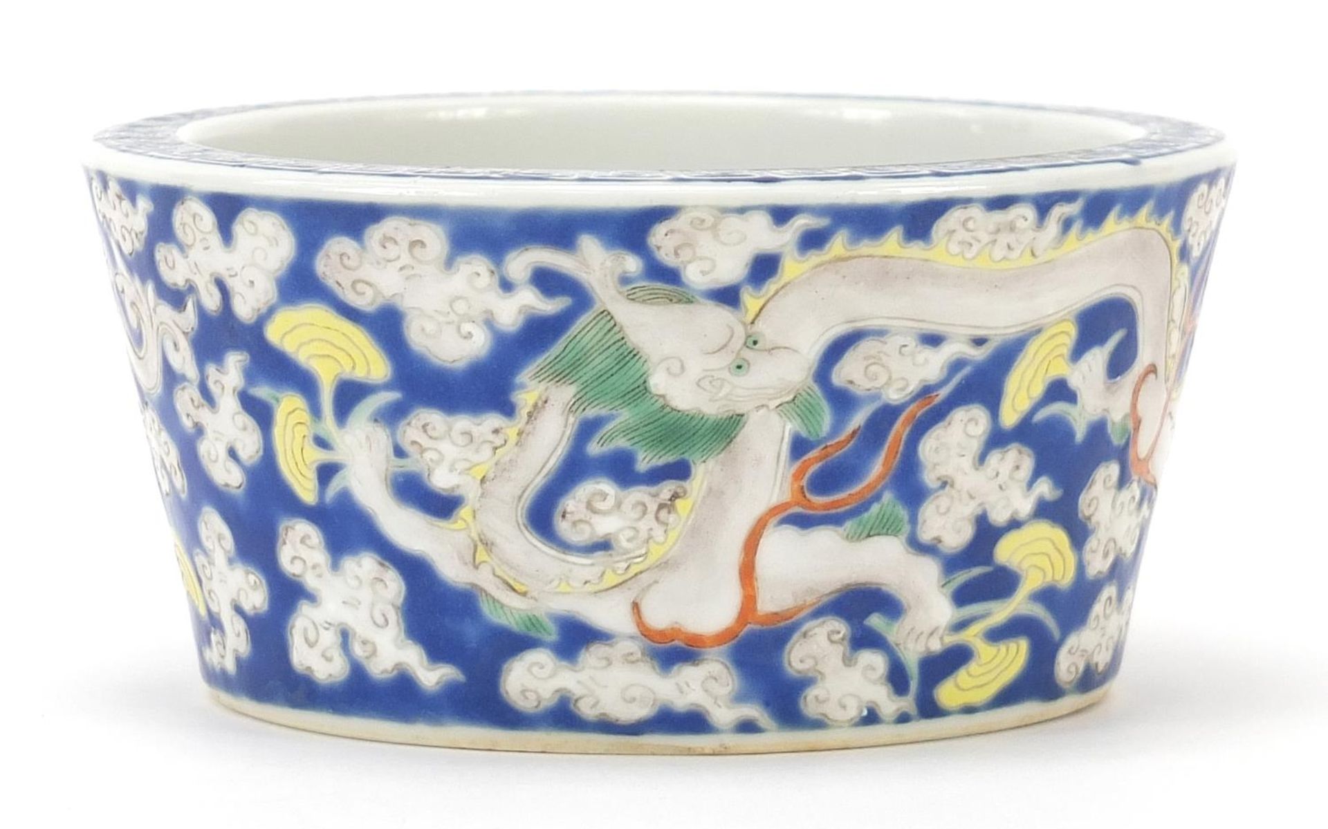 Chinese porcelain brush washer hand painted with two dragons amongst clouds, six figure iron red - Image 3 of 8