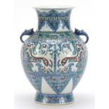 Chinese doucai porcelain vase with handles, hand painted with mythical faces and heads, six figure