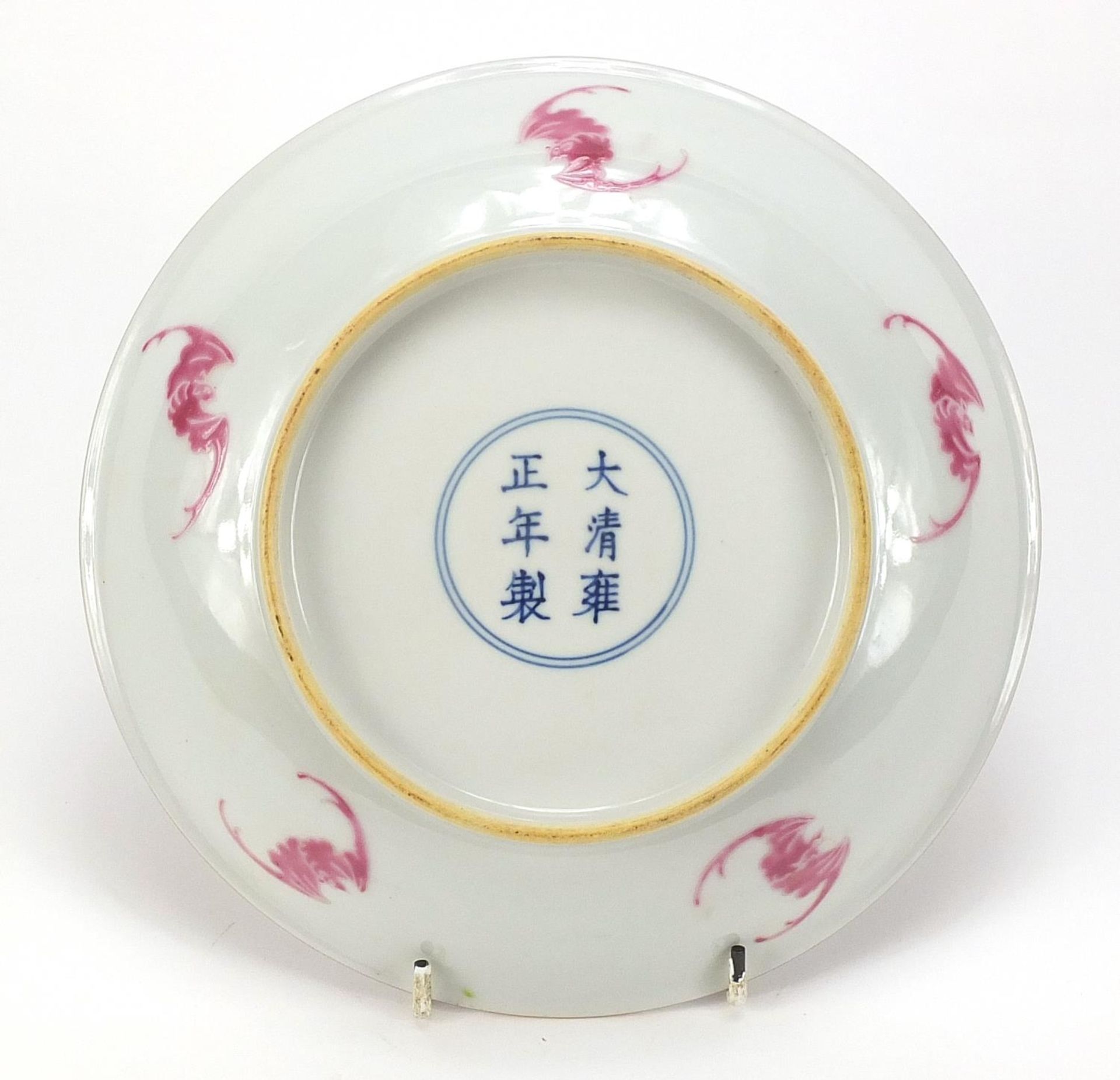 Chinese porcelain shallow dish hand painted in the famille rose palette with butterflies amongst - Image 2 of 3