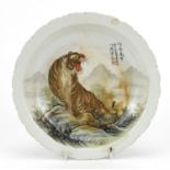 Chinese porcelain bowl hand painted with a tiger in a landscape and calligraphy, 22cm in