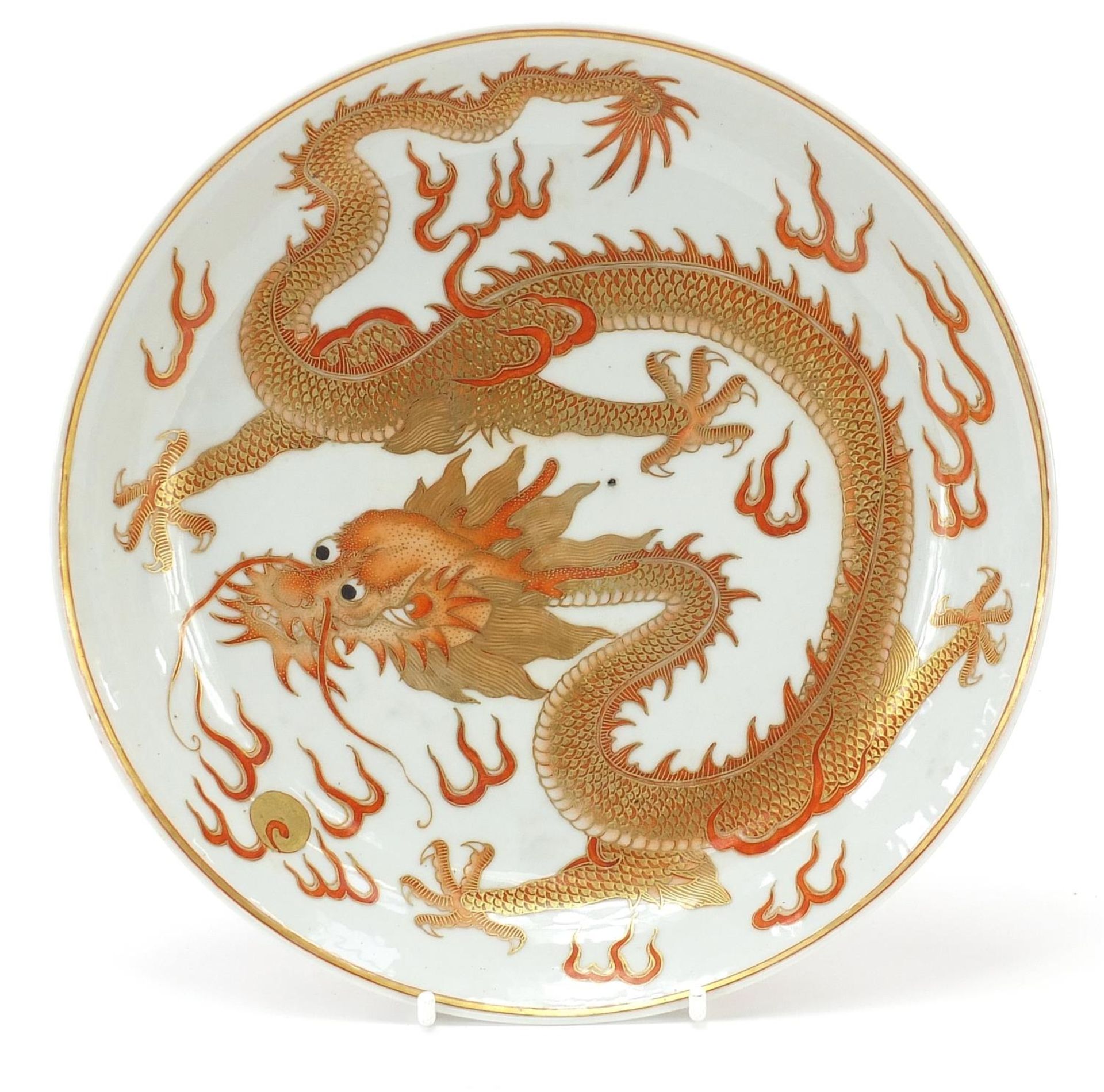 Chinese porcelain shallow dish hand painted in iron red with a dragon chasing a flaming pearl