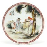 Chinese porcelain footed plate hand painted in the famille rose palette with figures and a horse,