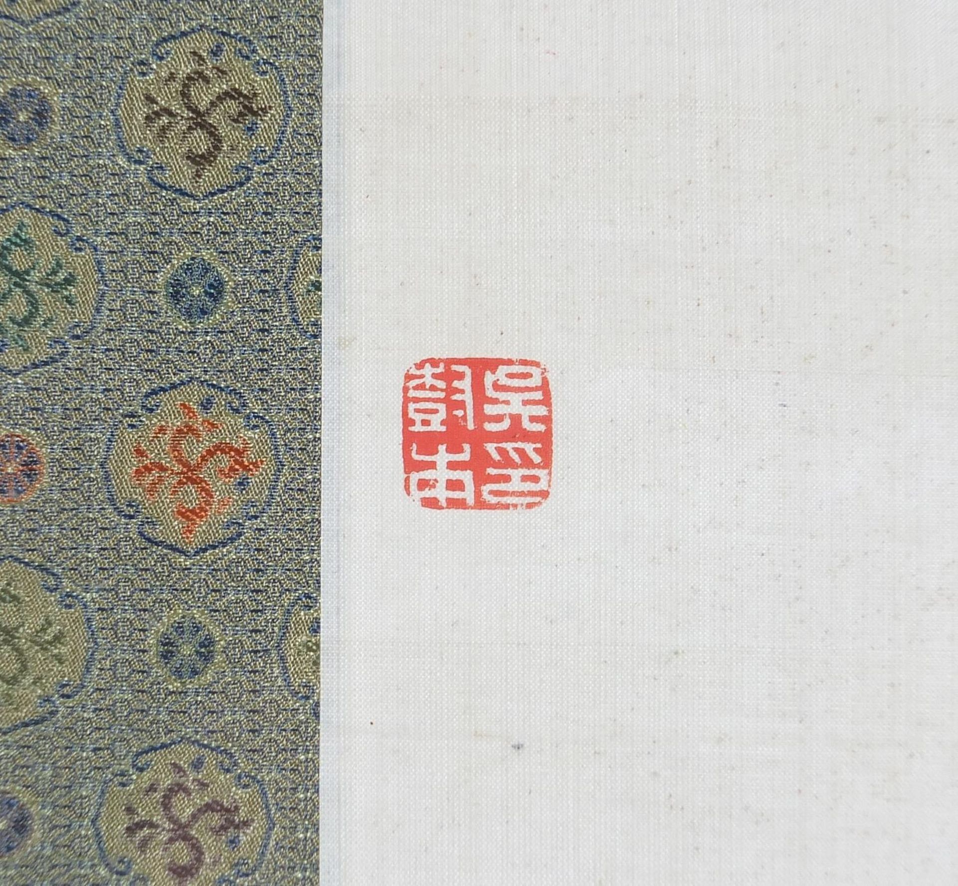 Leaves and flowers, set of three Chinese watercolours on silks, each with red seal marks, mounted, - Image 9 of 15